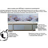 Экран под ванну The MIX I-screen light Крепыш White 150 см