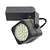 Светильник трековый Brille 20W KW-14 Черный