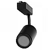 Светильник трековый Brille 60W KW-24 Черный