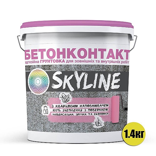 Бетонконтакт адгезионная грунтовка SkyLine 1400 г Розовый