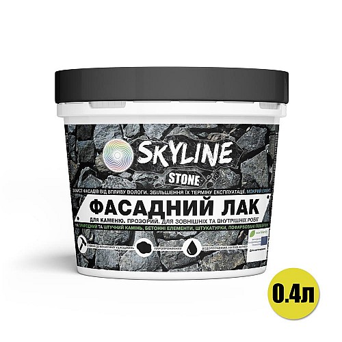 Фасадный лак акриловый для камня мокрый эффект Stone SkyLine Глянцевый 0.4 л