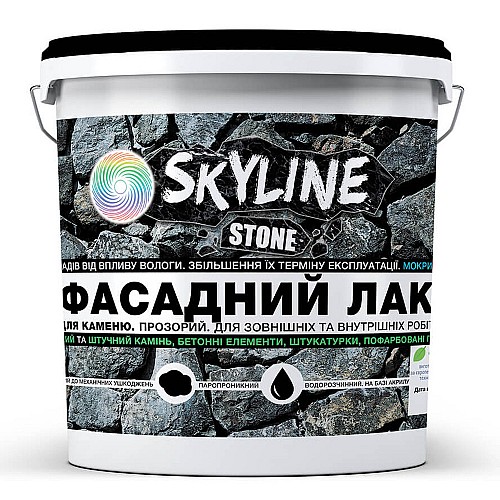 Фасадний лак акриловий для каменю мокрий ефект Stone SkyLine Глянцевий 3л