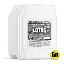 Пластификатор для всех видов бетона Lotus 5л