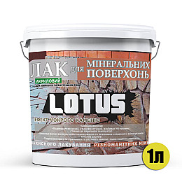 Лак акриловый для минеральных поверхностей Мокрый камень Lotus прозрачный 1л
