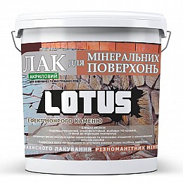 Лак акриловий для мінеральних поверхонь Мокрий камінь Lotus прозорий 5л