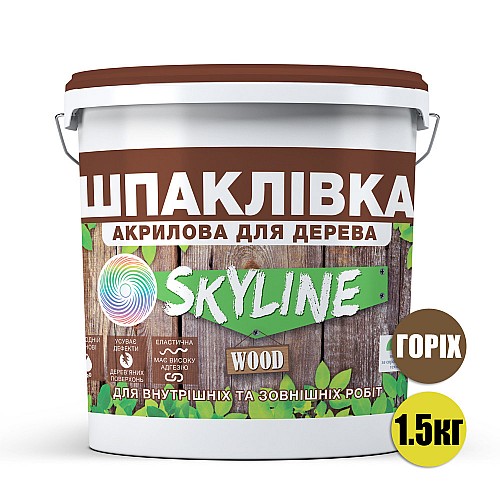 Шпаклівка для дерева готова до застосування акрилова SkyLine Wood Горіх 1500 г.