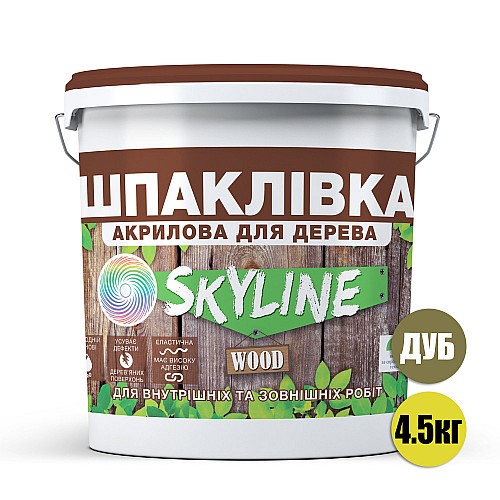 Шпаклівка для дерева готова до застосування акрилова SkyLine Wood Дуб 4500 г.