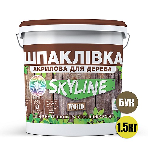 Шпаклевка для дерева готовая к применению акриловая SkyLine Wood Бук 1500 г