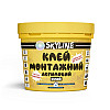Клей монтажный акриловый универсальный SkyLine 0.5 кг