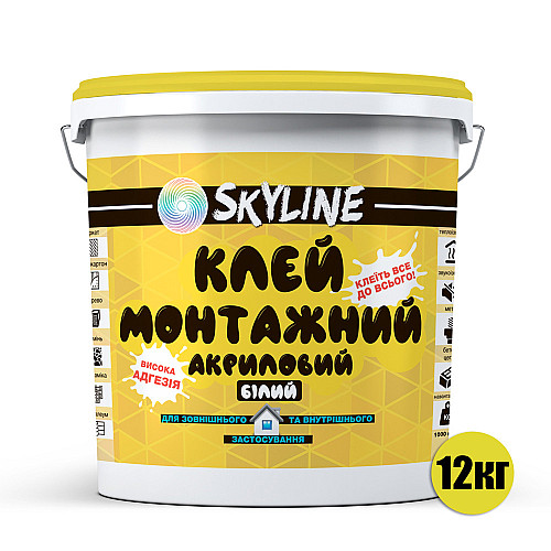 Клей монтажный акриловый универсальный SkyLine 12 кг
