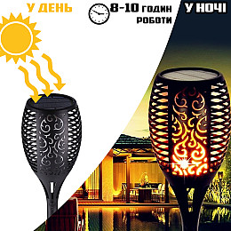 Уличный светильник садовый на солнечной батарее Artdeco Spotlight Garden Flames 52 см