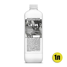 Пластификатор для всех видов бетона противоморозный LOTUS 1л