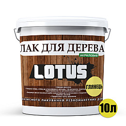 Лак акриловий для дерева LOTUS Прозорий Глянцевий 10л