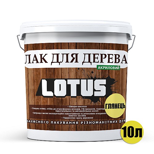 Лак акриловый для дерева LOTUS Прозрачный Глянцевый 10л