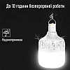 Лампа с аккумулятором аварийное освещение BALL BUBLLE Led USB 60 Вт Белый