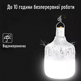 Лампа с аккумулятором аварийное освещение BALL BUBLLE Led USB 60 Вт Белый