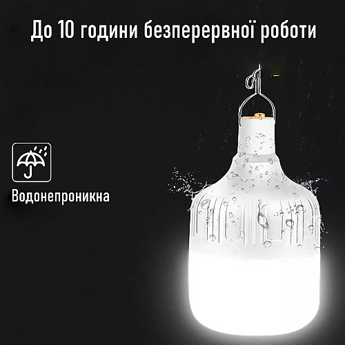 Лампа с аккумулятором аварийное освещение BALL BUBLLE Led USB 60 Вт Белый