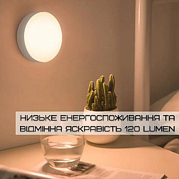 Бездротовий світильник з Датчиком Руху YIIOT на Акумуляторі Три Методи Кріплення IIL (566)