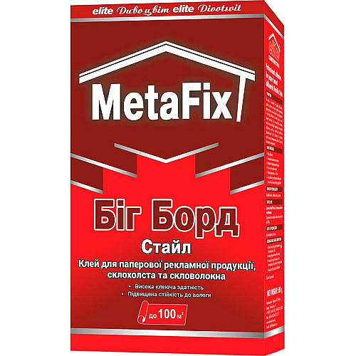 Клей для шпалер Дивоцвiт MetaFix Біг Борд Стайл 0,5 кг