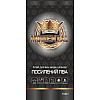 Клей для шпалер Дивоцвiт Momental BLACK 100 г