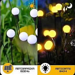 Ліхтар світильник для саду YIIOT 2 Вітки LED Водонепроникні IPX5 (613)