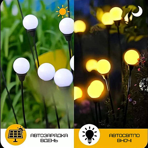 Фонарь светильник для сада YIIOT 2 Веточки LED Водонепроницаемые IPX5 (613)