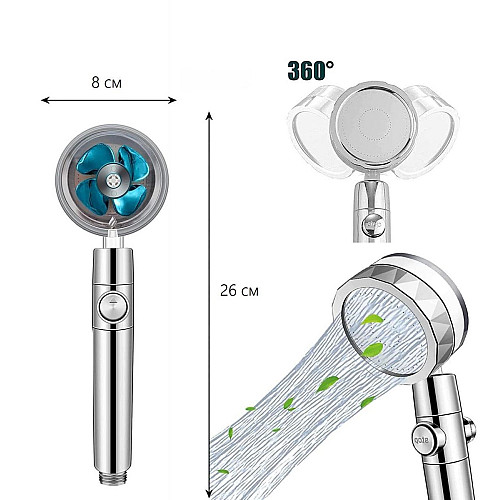 Лейка для душа водосберегающая Turbocharged Shower Head с функцией стоп и вращением на 360° (TSHN332)