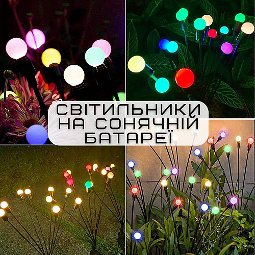 Ліхтар світильник Для Саду і Клумби 2 Комплекти на Сонячній Батареї з Датчиком Світла YIIOT (678)