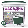 Фарба Акрил-латексна Фасадна Skyline 6020-G (C) Хвоя 3л