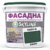 Краска Акрил-латексная Фасадная Skyline 6020-G (C) Хвоя 10л