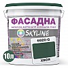 Краска Акрил-латексная Фасадная Skyline 6020-G (C) Хвоя 10л