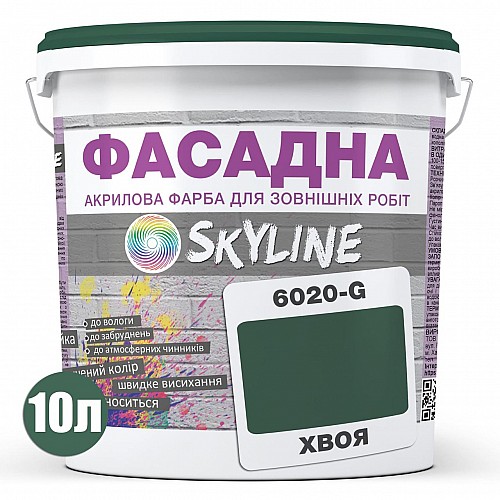 Краска Акрил-латексная Фасадная Skyline 6020-G (C) Хвоя 10л