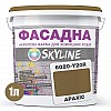 Фарба Акрил-латексна Фасадна Skyline 6020-Y20R (C) Арахіс 1л