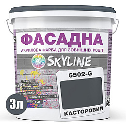 Краска Акрил-латексная Фасадная Skyline 6502-G Касторовый 3л