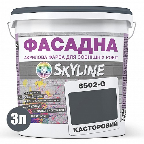 Фарба Акрил-латексна Фасадна Skyline 6502-G Касторовий 3л