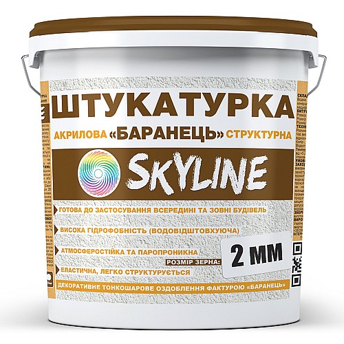 Штукатурка "Баранець" Skyline акрилова, зерно 2 мм, 15 кг