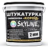 Штукатурка "Короед" Skyline Силиконовая, зерно 2 мм, 15 кг