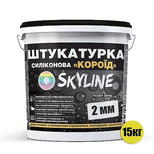 Штукатурка "Короед" Skyline Силиконовая, зерно 2 мм, 15 кг