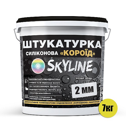 Штукатурка "Короед" Skyline Силиконовая, зерно 2 мм, 7 кг