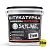 Штукатурка "Барашек" Skyline Силиконовая, зерно 2 мм, 25 кг