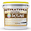 Штукатурка "Барашек" Skyline акрилова, зерно 1-1,5 мм, 15 кг