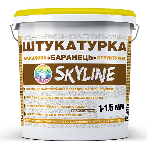 Штукатурка "Барашек" Skyline акрилова, зерно 1-1,5 мм, 15 кг