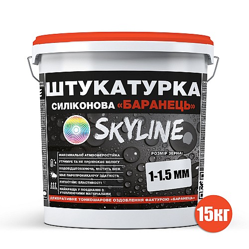 Штукатурка "Барашек" Skyline Силиконовая, зерно 1-1,5 мм, 15 кг