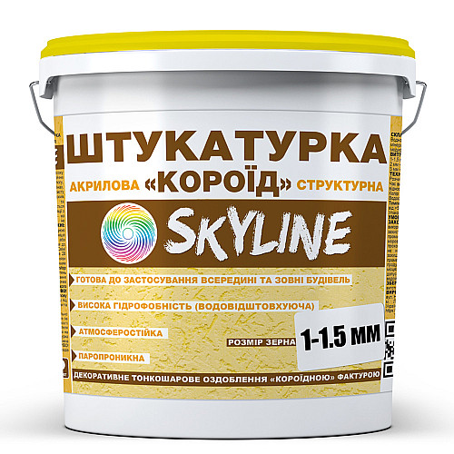 Штукатурка "Короед" Skyline акрилова, зерно 1-1,5 мм, 25 кг