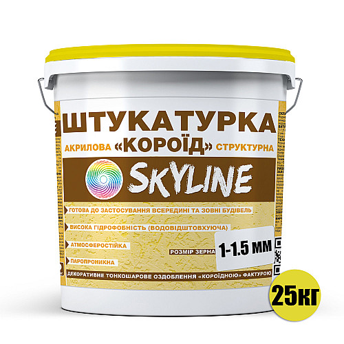 Штукатурка "Короед" Skyline акрилова, зерно 1-1,5 мм, 25 кг