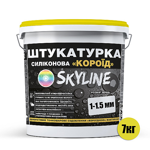 Штукатурка "Короїд" Skyline Силіконова, зерно 1-1,5 мм, 7 кг