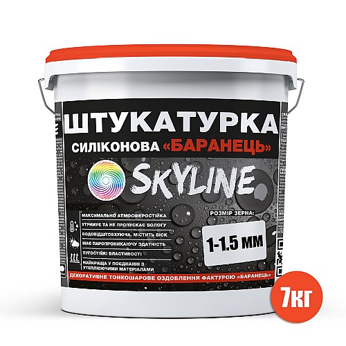 Штукатурка "Барашек" Skyline Силиконовая, зерно 1-1,5 мм, 7 кг