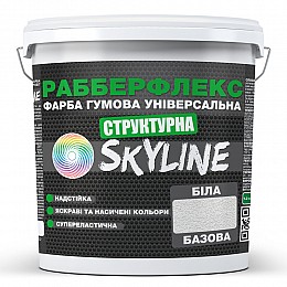 Краска резиновая структурная «РабберФлекс» SkyLine Белая 7 кг