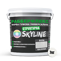 Краска резиновая структурная «РабберФлекс» SkyLine Белая 7 кг