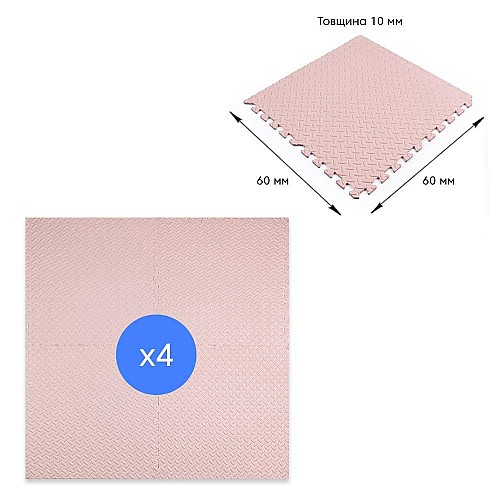 Напольное покрытие Pink 60*60cm*1cm (D) SW-00001807 Sticker Wall